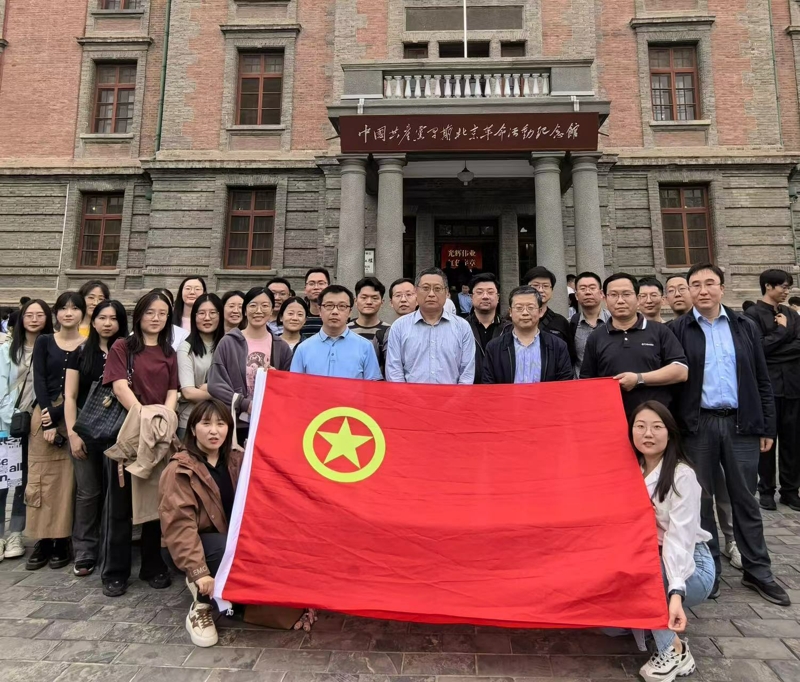 傳承紅色血脈  激揚(yáng)青春活力——農(nóng)墾中心團(tuán)支部與農(nóng)田建設(shè)管理司、耕地質(zhì)量中心團(tuán)支部赴北大紅樓聯(lián)合舉辦主題團(tuán)日暨共建活動