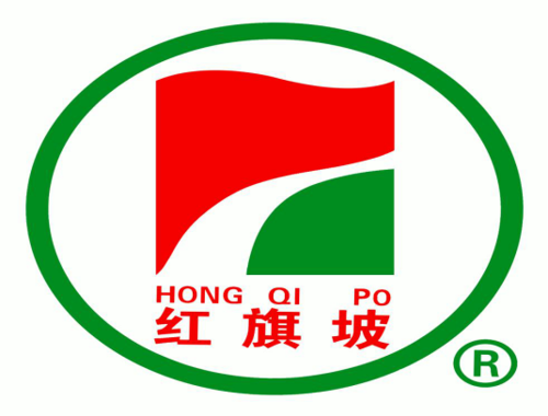 新疆紅旗坡農業發展集團有限公司