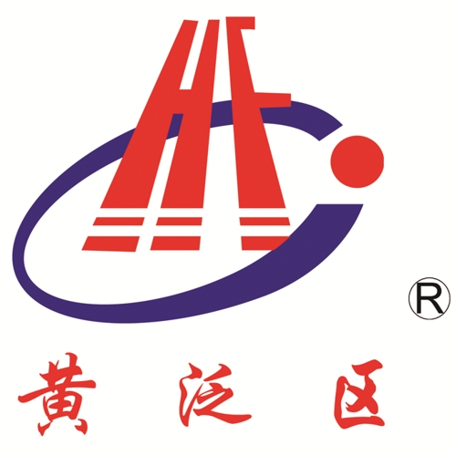 河南省黃泛區實業集團有限公司