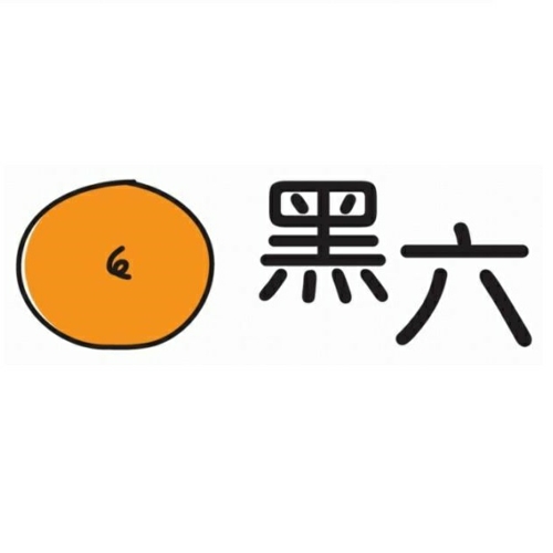 北京黑六牧業科技有限公司