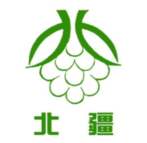 新疆北疆果蔬產業發展有限責任公司