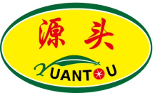 廣西農墾源頭農場有限公司